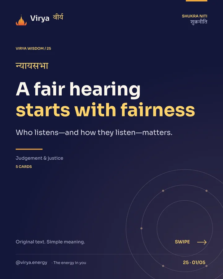 A fair hearing starts with fairness, card 1 of 5
