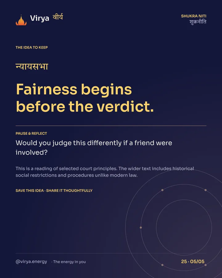 A fair hearing starts with fairness, card 5 of 5