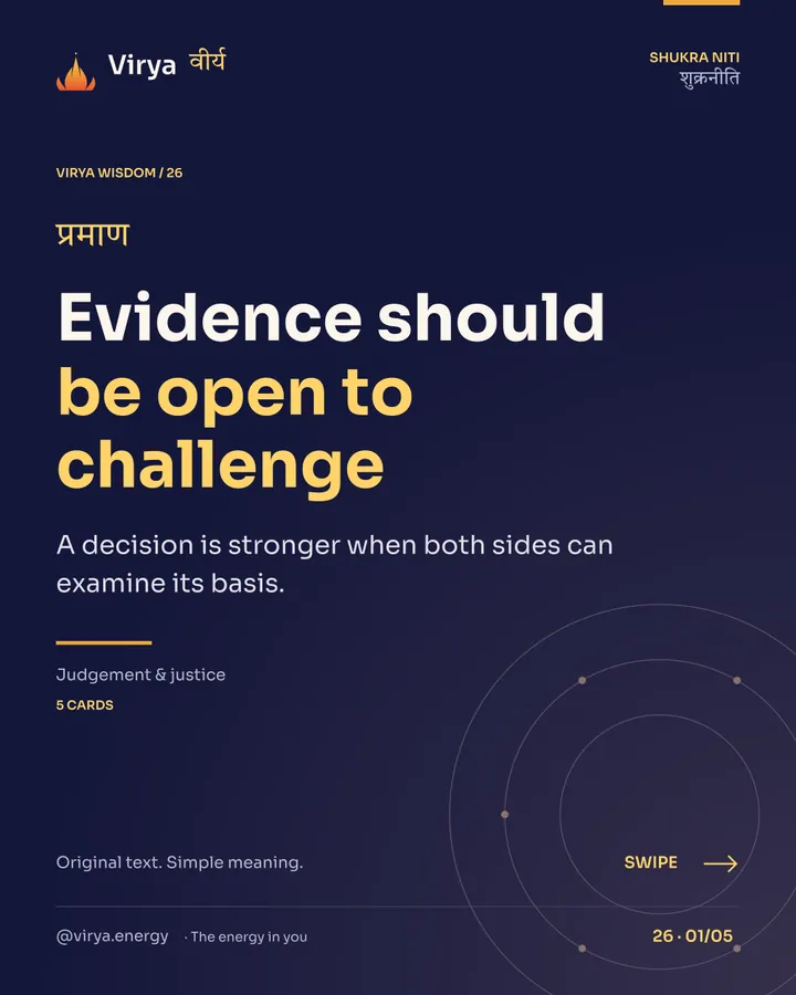 Evidence should be open to challenge, card 1 of 5