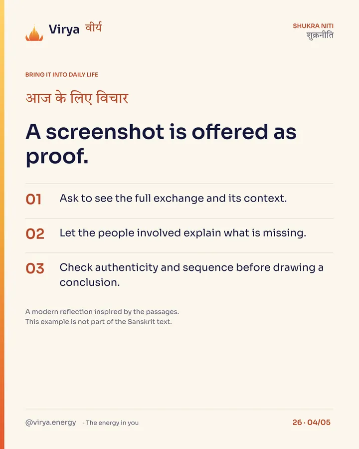 Evidence should be open to challenge, card 4 of 5