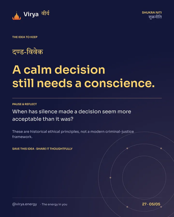 Justice needs a steady mind, card 5 of 5
