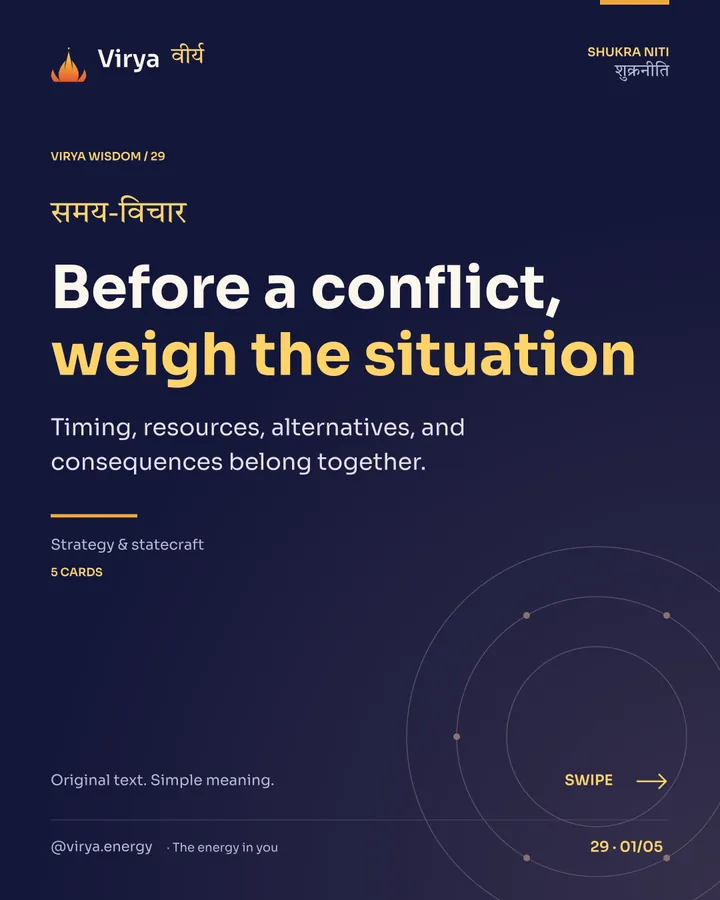 Before a conflict, weigh the situation, card 1 of 5