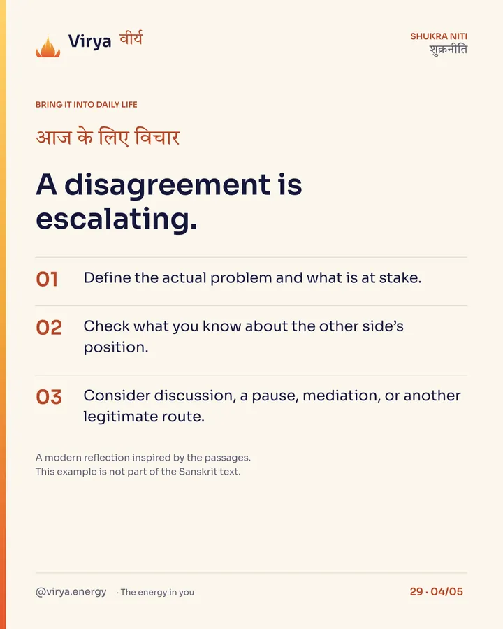 Before a conflict, weigh the situation, card 4 of 5