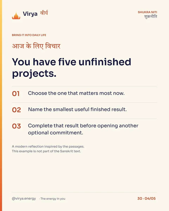 Finish what you begin, card 4 of 5