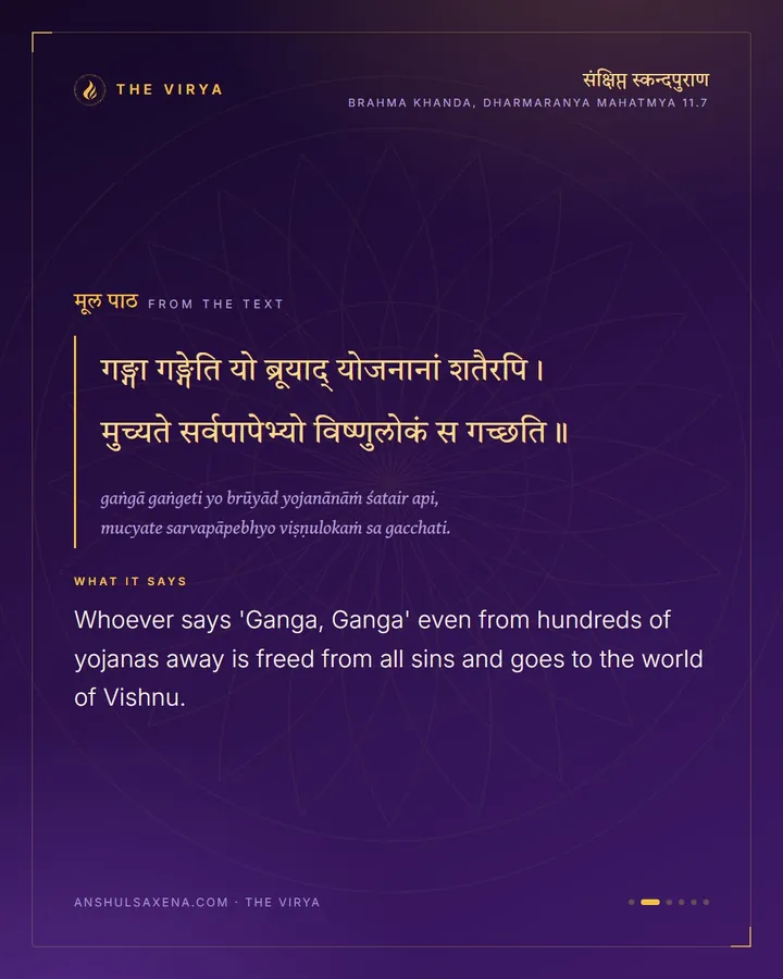 From Hundreds Of Yojanas Away, card 2 of 6