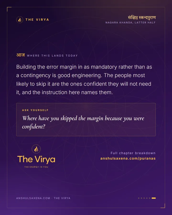 What Fixes A Botched Rite, card 6 of 6