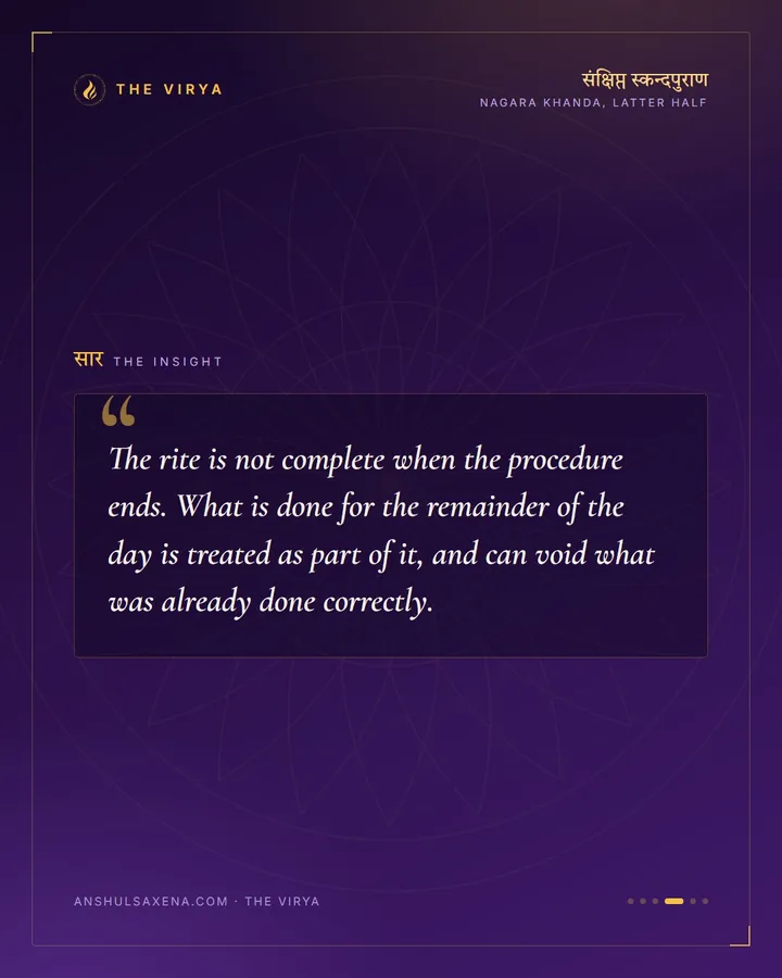 Do Not Travel That Day, card 4 of 6