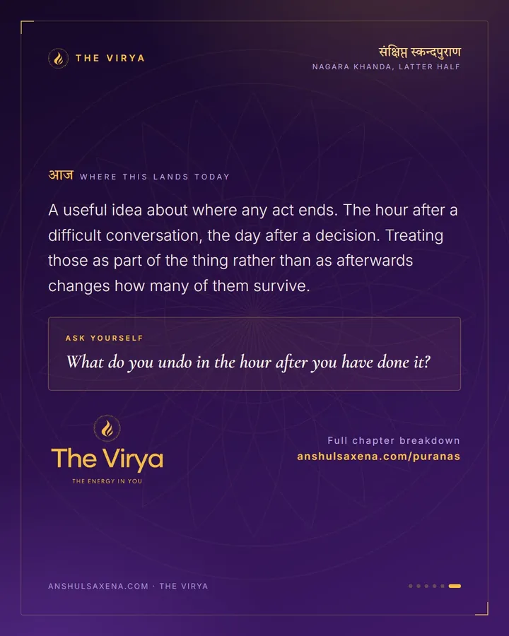 Do Not Travel That Day, card 6 of 6