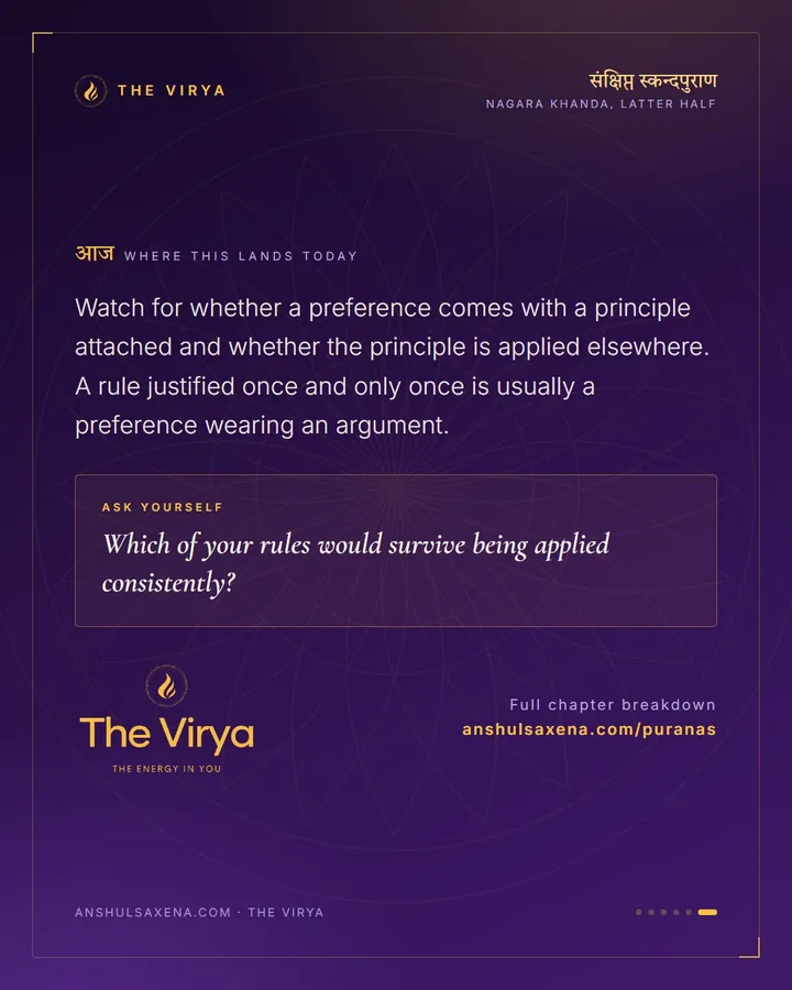 Made First, Therefore Best, card 6 of 6