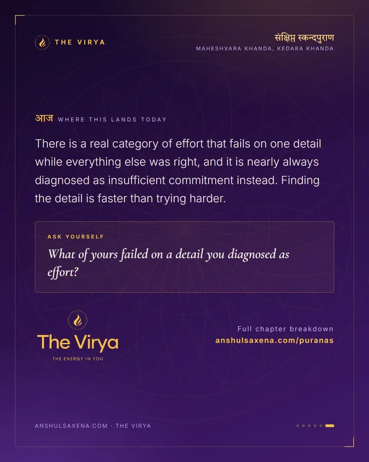 Why Indra's Effort Came To Nothing, card 6 of 6