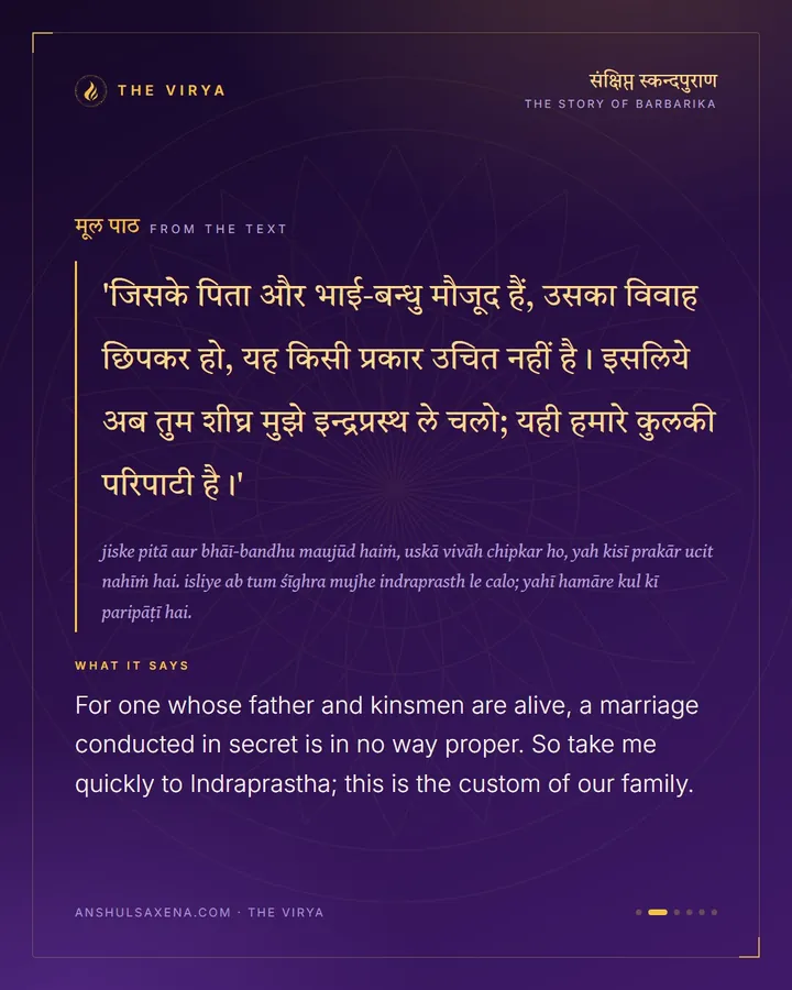 Not While Your Father Is Alive, card 2 of 6