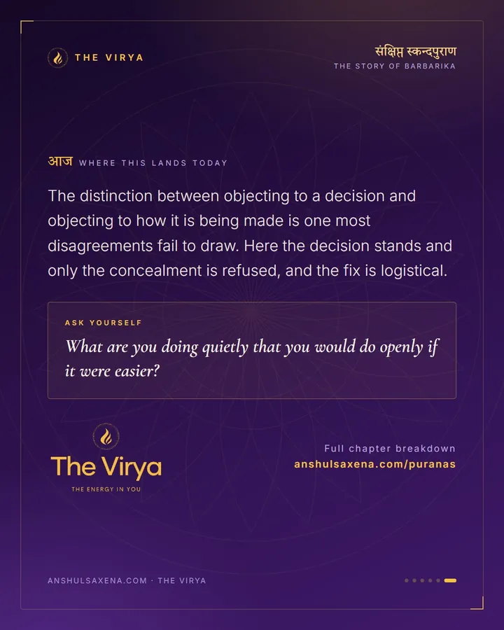 Not While Your Father Is Alive, card 6 of 6