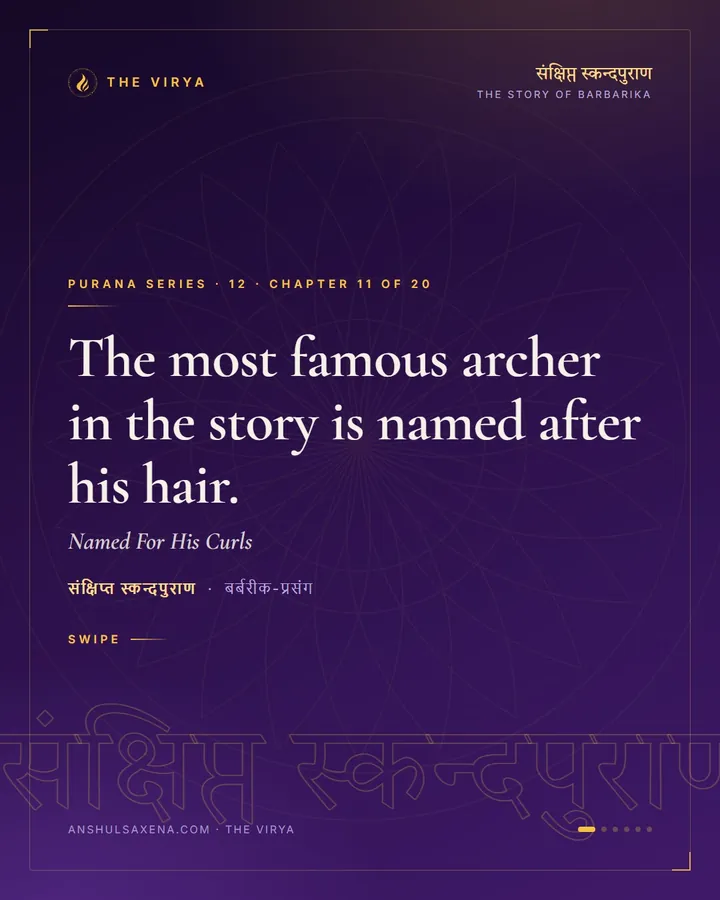Named For His Curls, card 1 of 6