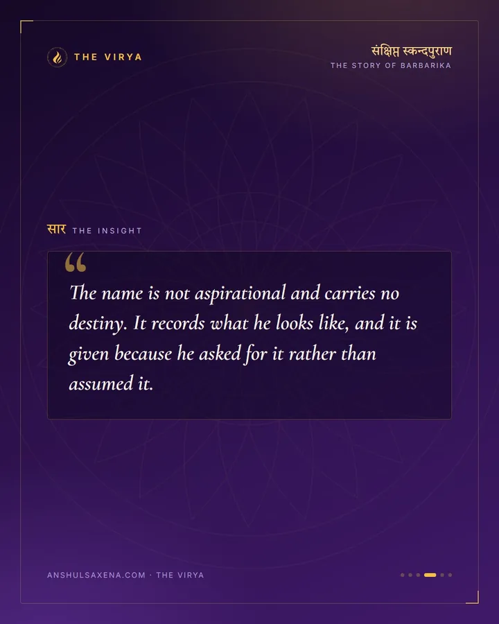 Named For His Curls, card 4 of 6