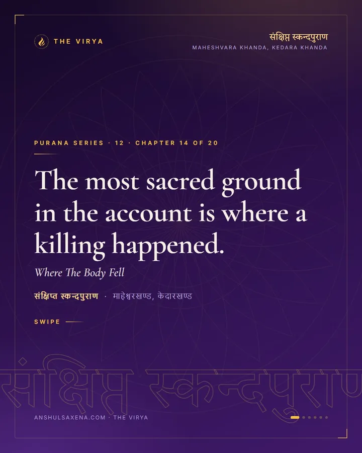 Where The Body Fell, card 1 of 6