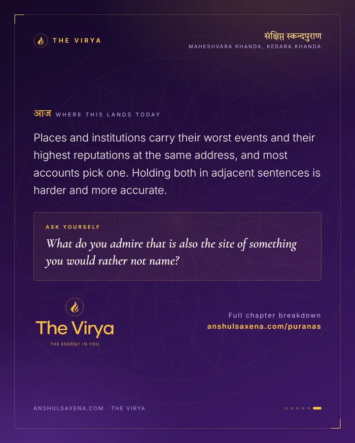 Where The Body Fell, card 6 of 6