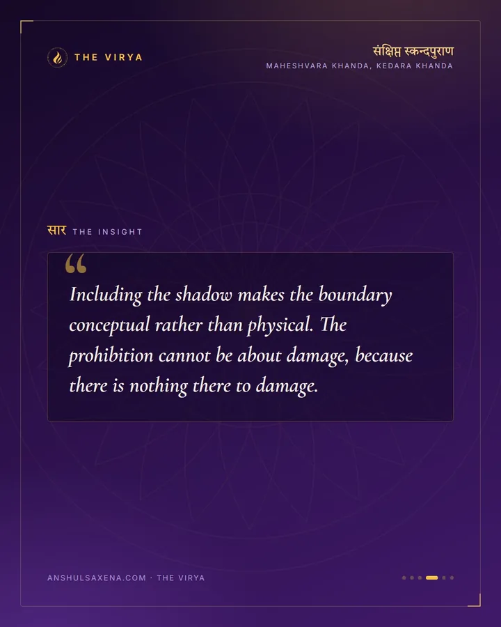 Even The Shadow Of The Linga, card 4 of 6