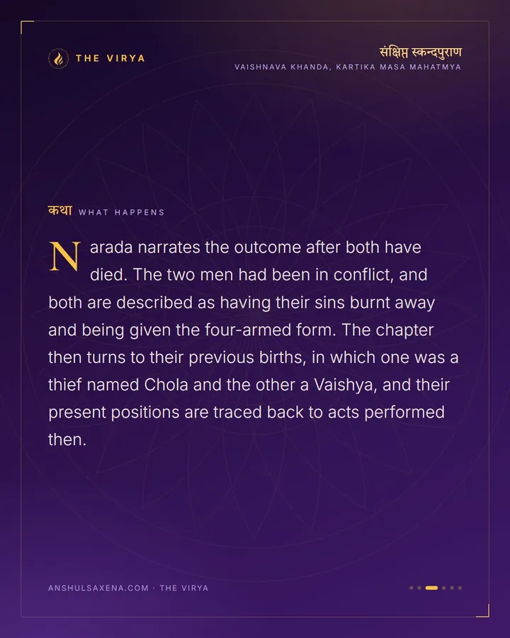 Both Of Them Became Attendants, card 3 of 6