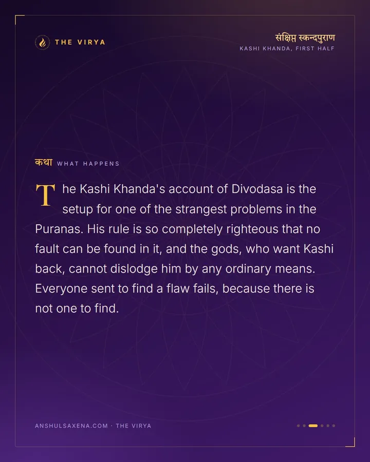 The Reign With No Complaint In It, card 3 of 6
