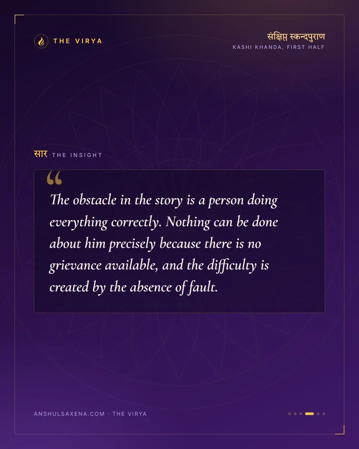The Reign With No Complaint In It, card 4 of 6
