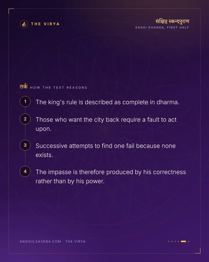 The Reign With No Complaint In It, card 5 of 6