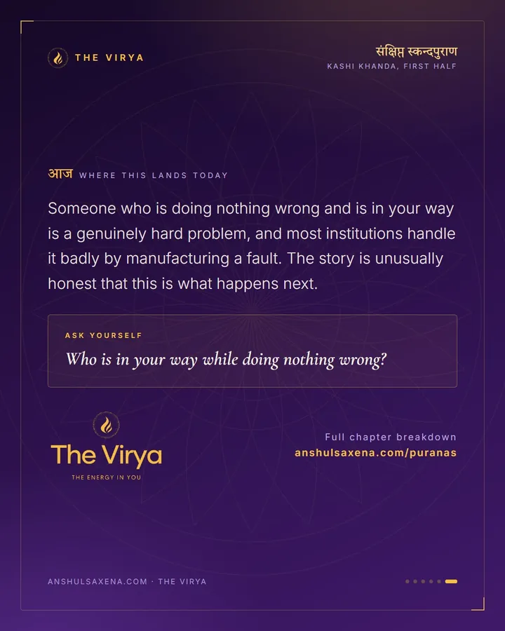 The Reign With No Complaint In It, card 6 of 6