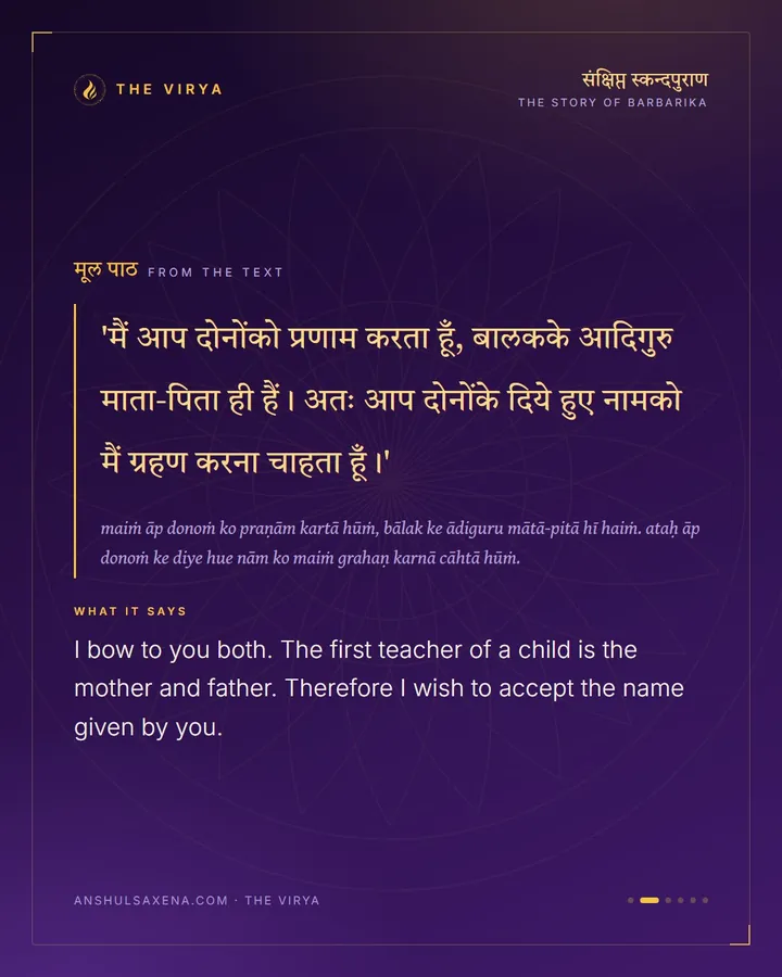 The First Guru Is The Parents, card 2 of 6