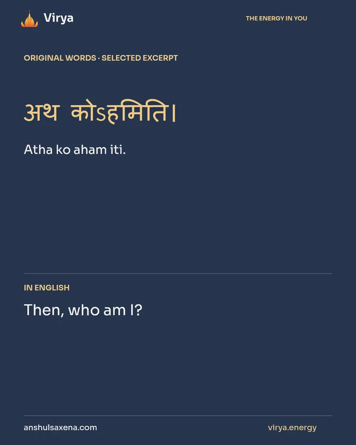 Who is present in all this activity?, card 2 of 7