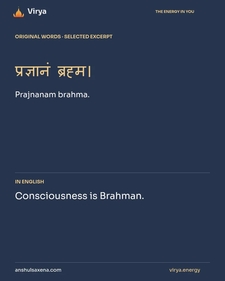 Consciousness is Brahman, card 2 of 7