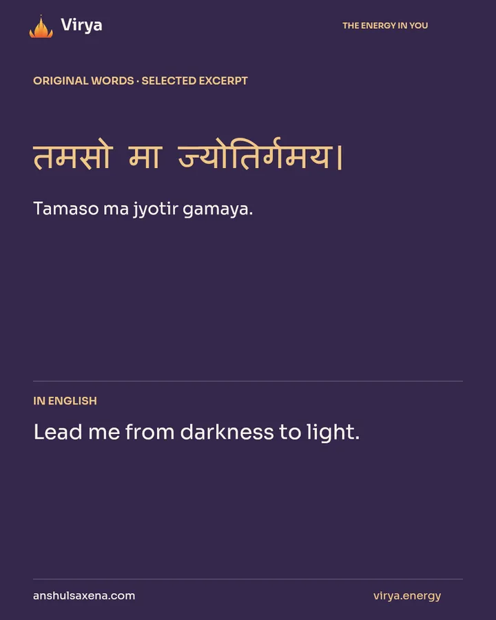 Move toward clearer seeing, card 2 of 7