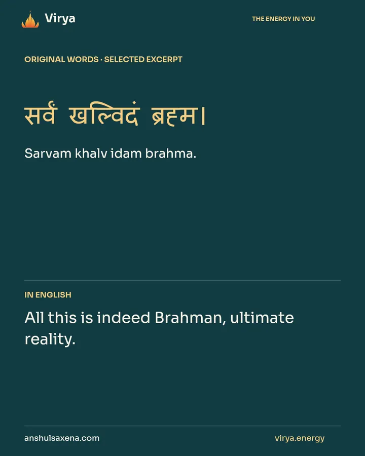 See more than separate things, card 2 of 7