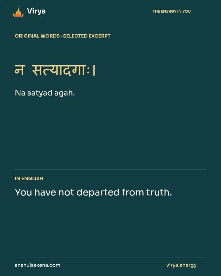 Honesty opens the way to learning, card 2 of 7