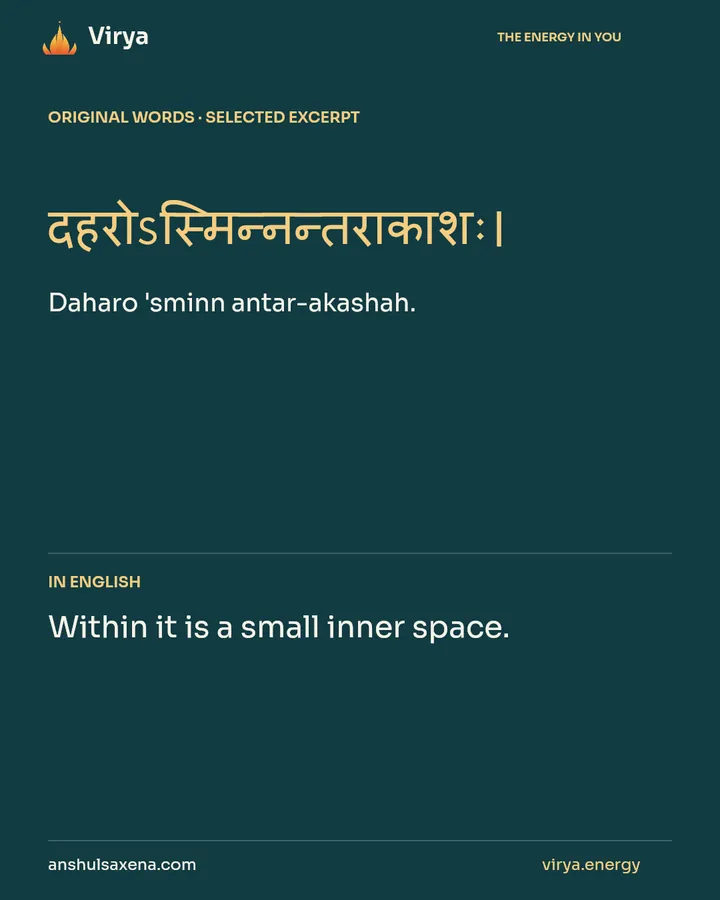 Make room for inner inquiry, card 2 of 7