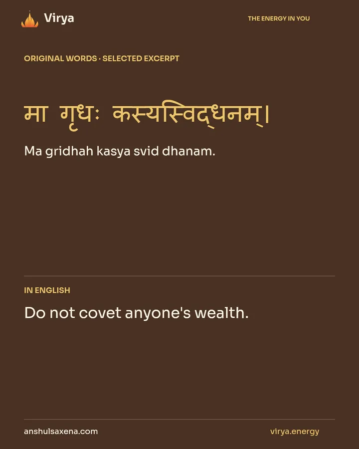 Enjoy without grasping, card 2 of 7