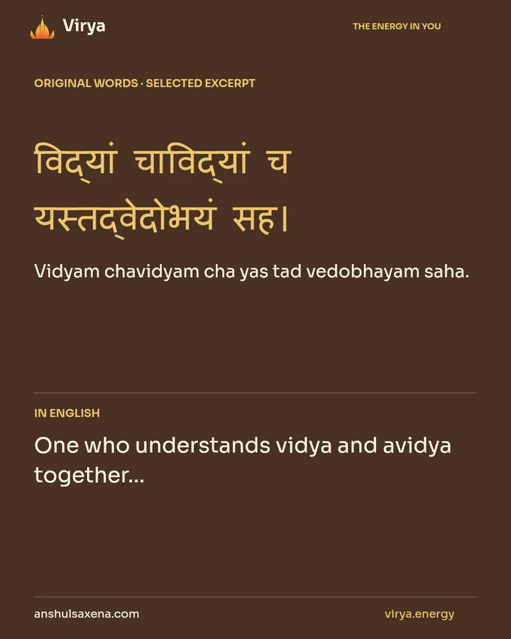Avoid an incomplete understanding, card 2 of 7