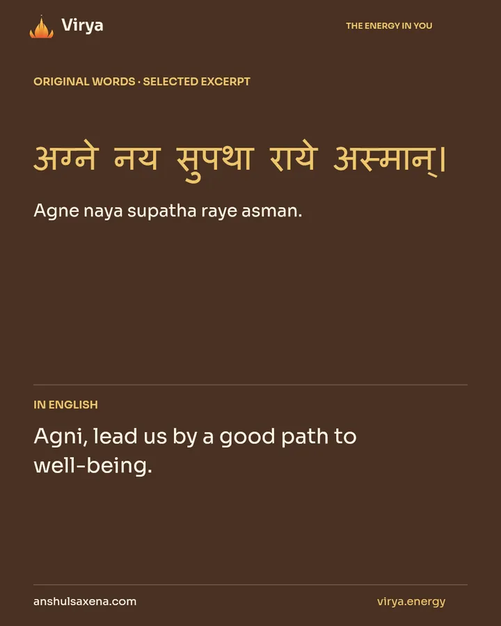 Let the path be worthy of the goal, card 2 of 7