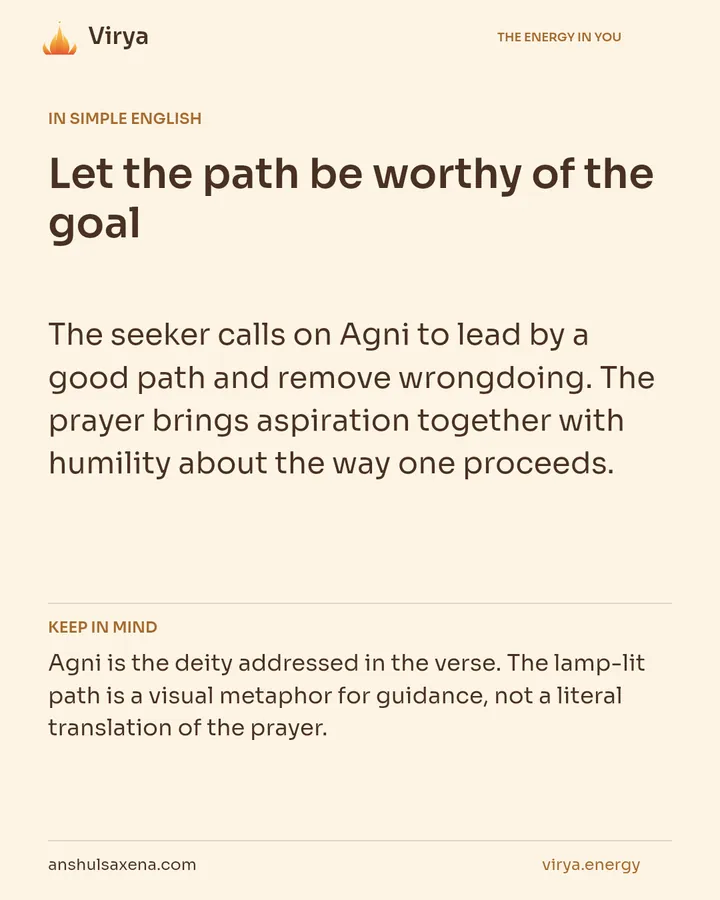 Let the path be worthy of the goal, card 3 of 7