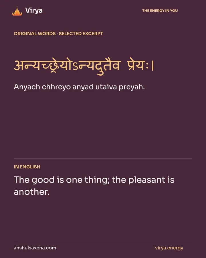 Choose what is good beyond the moment, card 2 of 7