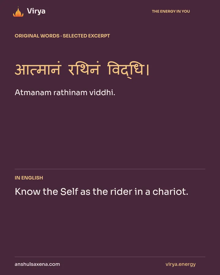 Who is guiding the chariot?, card 2 of 7