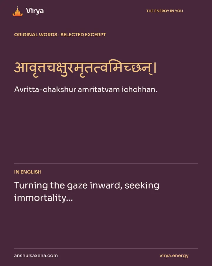 Turn attention toward the knower, card 2 of 7