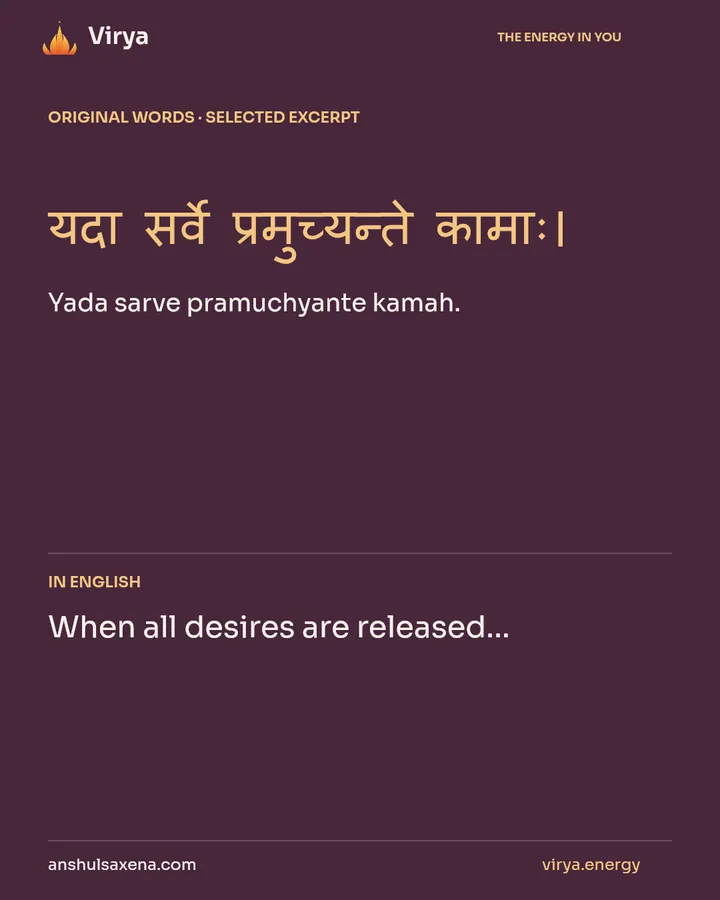 Freedom from the heart's knots, card 2 of 7