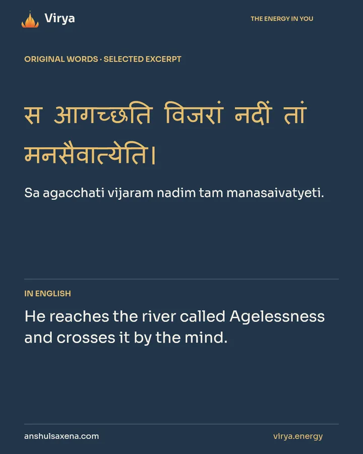 Cross the river beyond opposites, card 2 of 7