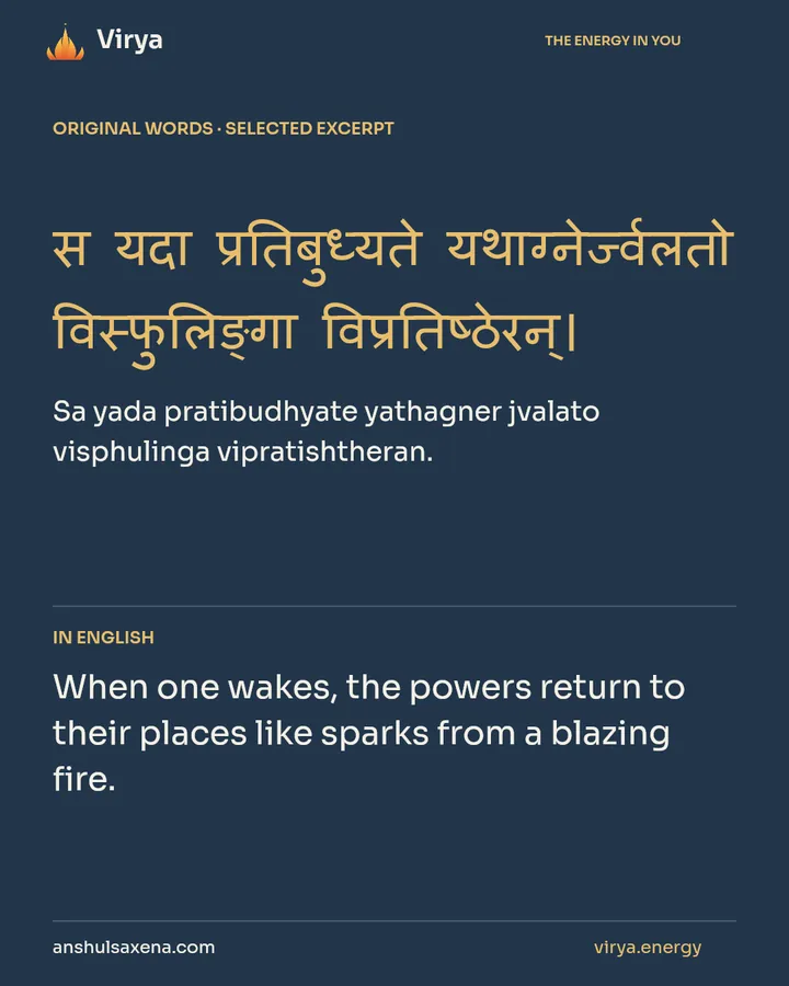 Waking unfolds like sparks from fire, card 2 of 7