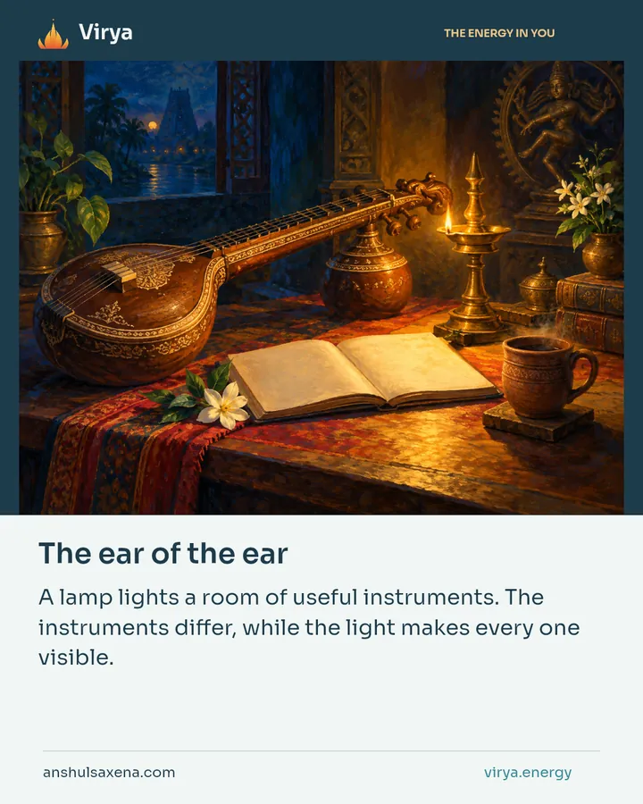 The ear of the ear, card 4 of 7