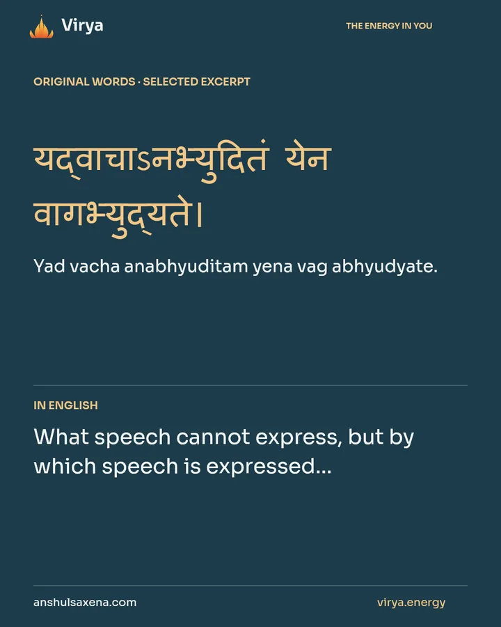 Words can point without containing, card 2 of 7