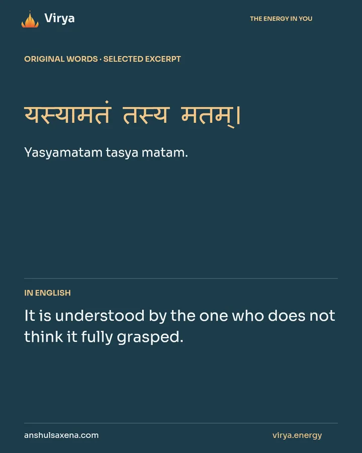 Leave room for deeper understanding, card 2 of 7