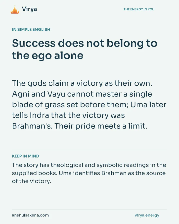 Success does not belong to the ego alone, card 3 of 7