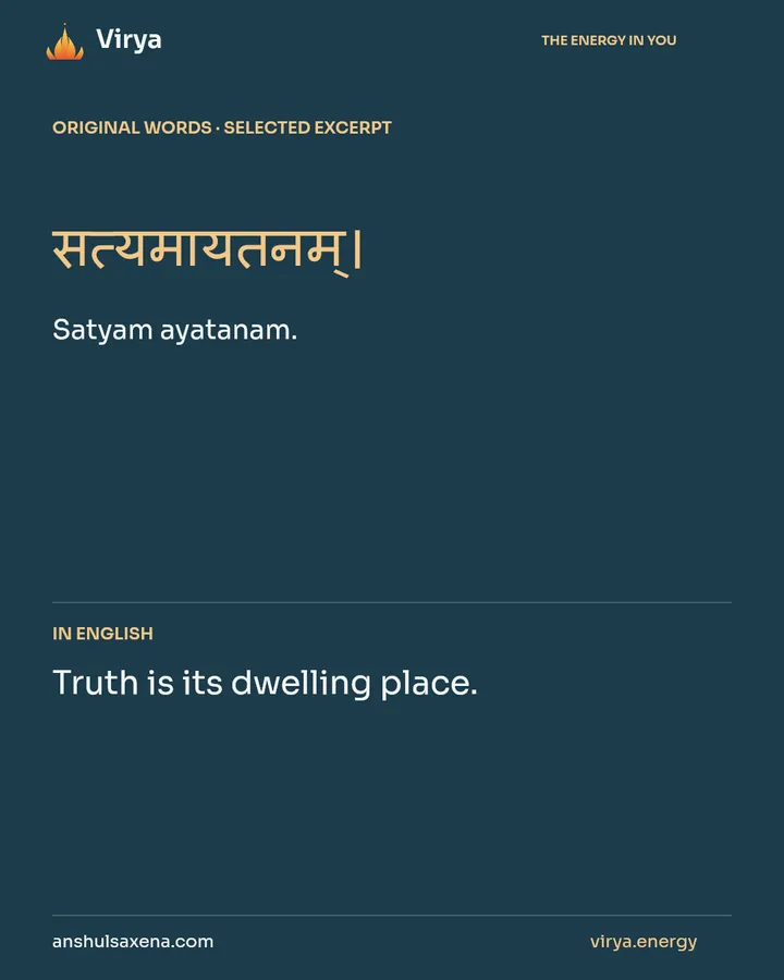 Wisdom needs an ethical home, card 2 of 7