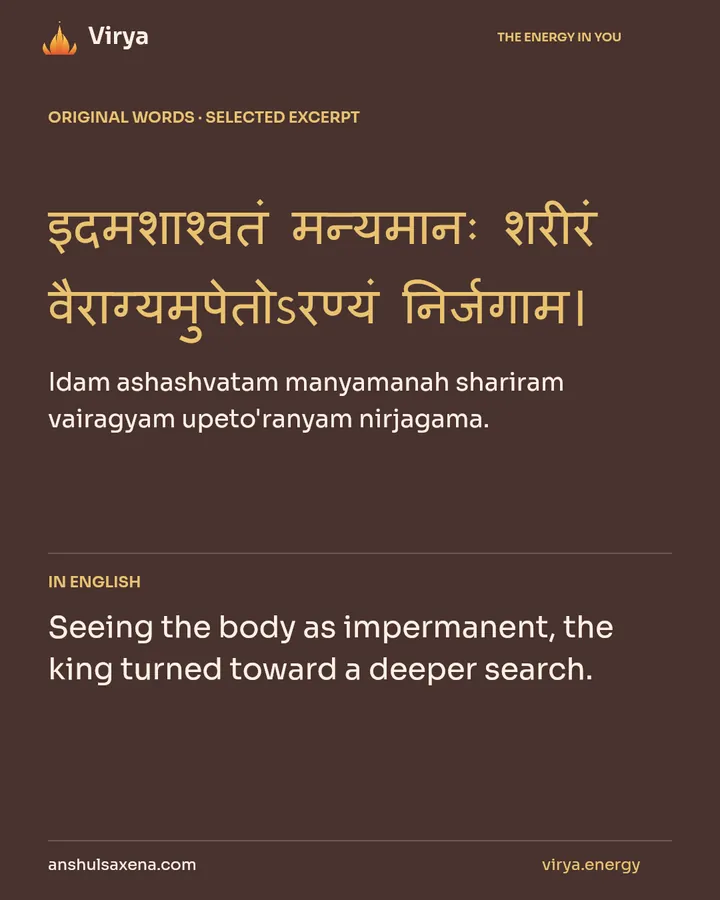Let impermanence clarify what matters, card 2 of 7