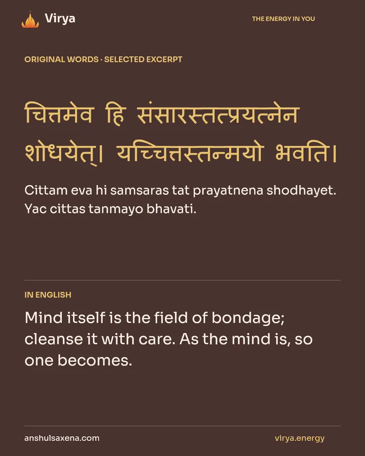The mind becomes what it repeatedly holds, card 2 of 7